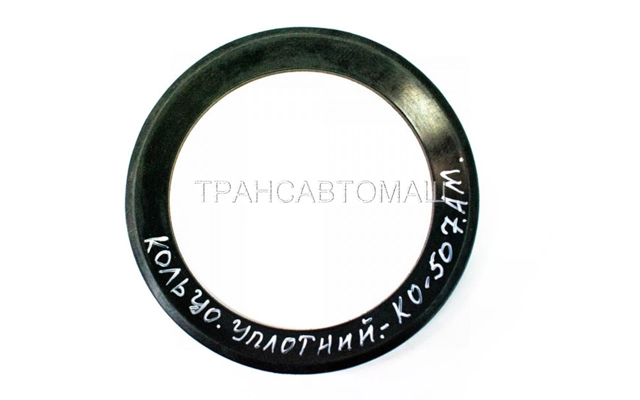 Кольцо уплотнительное КО-507АМ большое