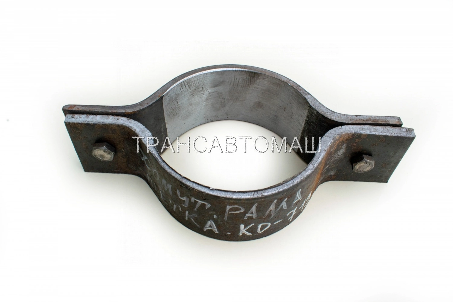 Хомут щетки КО-713