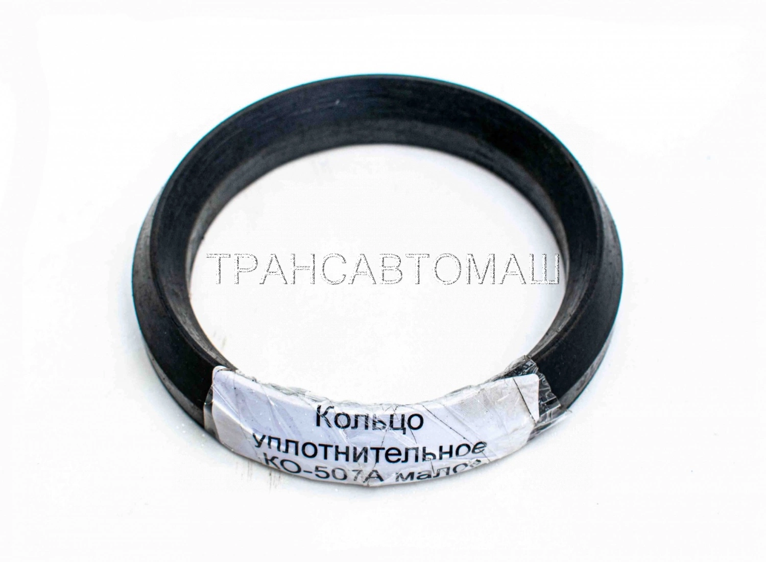 Кольцо уплотнительное КО-507А