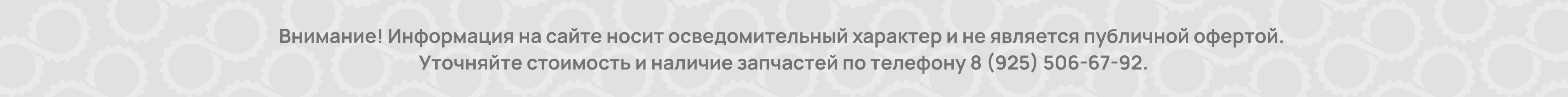 Внизу страницы (актуальный) Внизу страницы (актуальный)