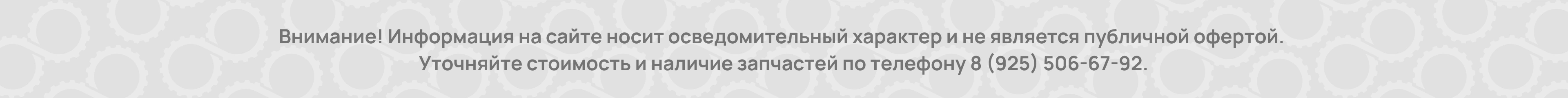 Внизу страницы (актуальный) Внизу страницы (актуальный)